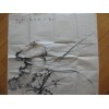 霍春陽 - 68 X 68 